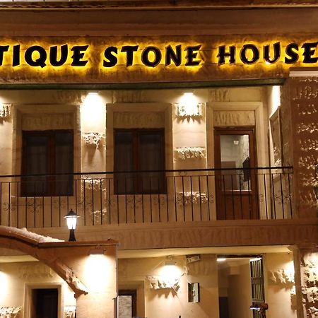 乌奇希萨尔 Antik Stone House酒店 外观 照片